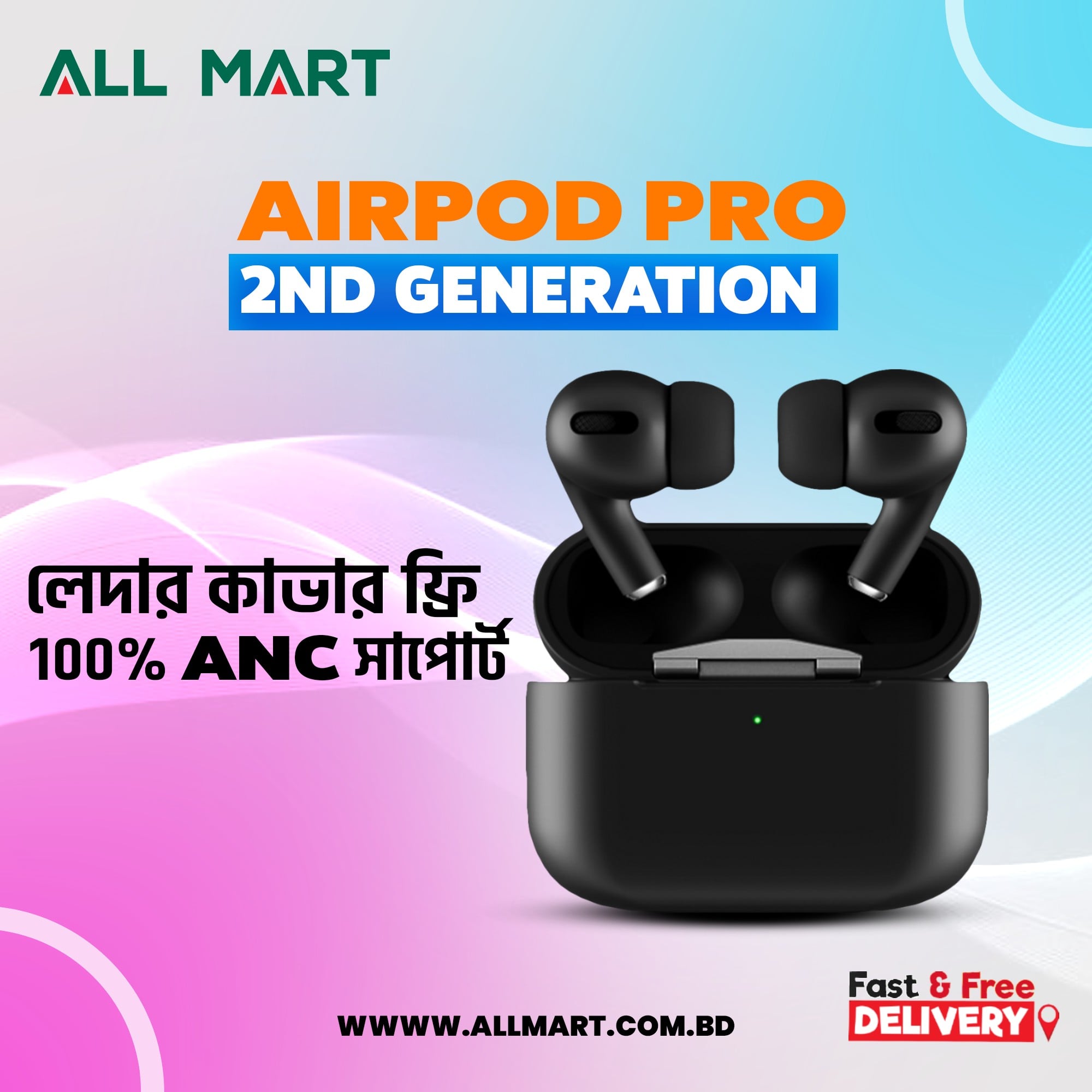 Airpods Pro 2nd Gen: Premium Master Copy with 2x ANC & Wireless Chargi