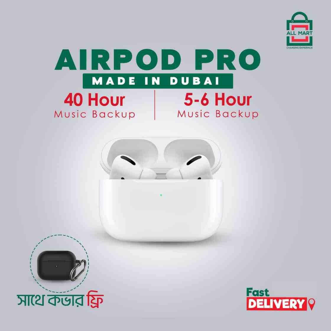 Airpod Pro (Dubai Mestar Copy) - Premium Audio with MagSafe & 40-Hour